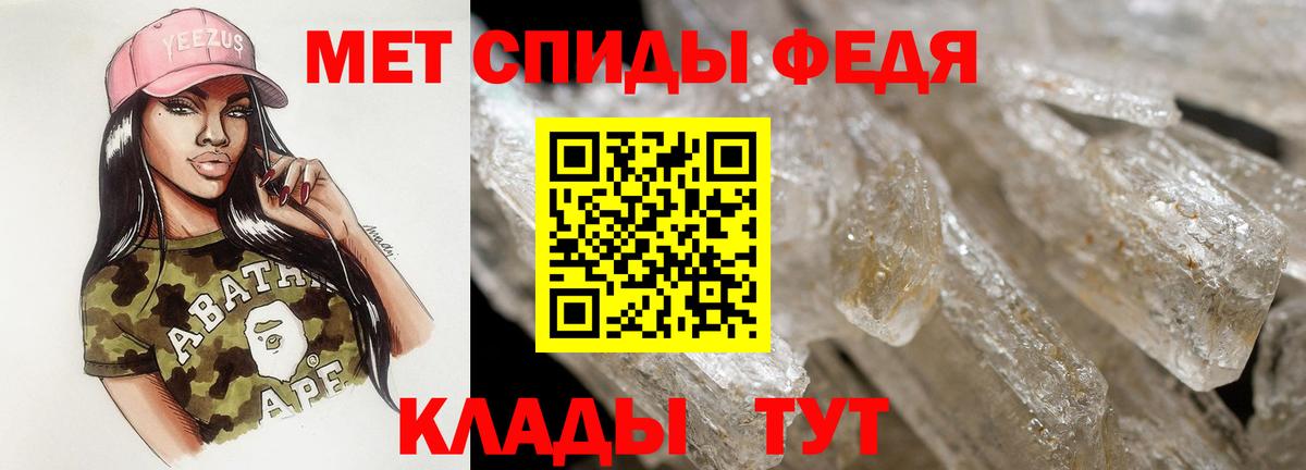 Amphetamine  это телеграм  Алатырь  Amphetamine Розовый  Вход с VPN 