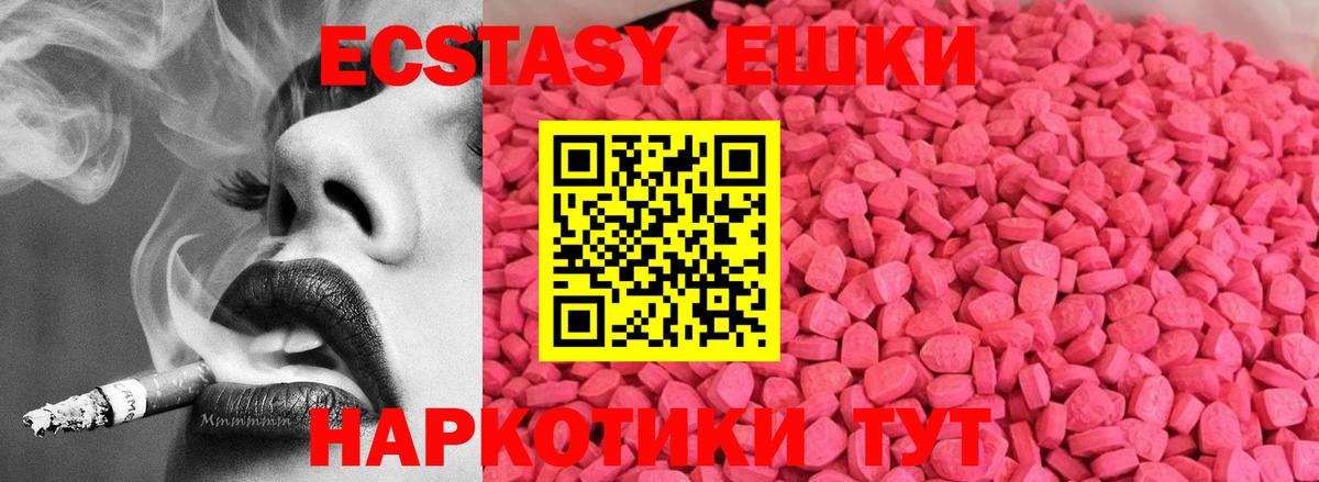 Меф   A PVP СОЛЬ   Алатырь  Вход с VPN  ГАШИШ  Кокаин  Бошки Шишки 