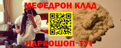 дистиллят марихуана Абакан