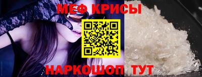 MESCALINE Абинск