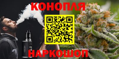 дистиллят марихуана Абакан