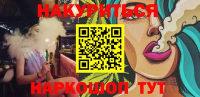 MESCALINE Абинск