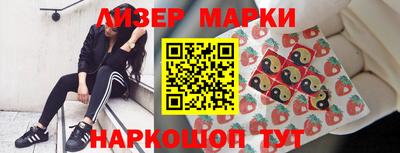 MESCALINE Абинск