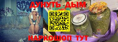 MESCALINE Абинск