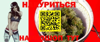 MESCALINE Абинск