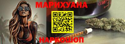 дистиллят марихуана Абакан