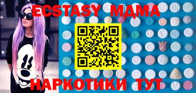 MESCALINE Абинск