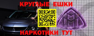 дистиллят марихуана Абакан