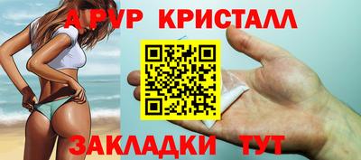 MESCALINE Абинск