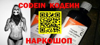 MESCALINE Абинск