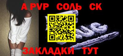 MESCALINE Абинск