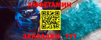 метадон Азнакаево