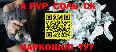 MESCALINE Абинск