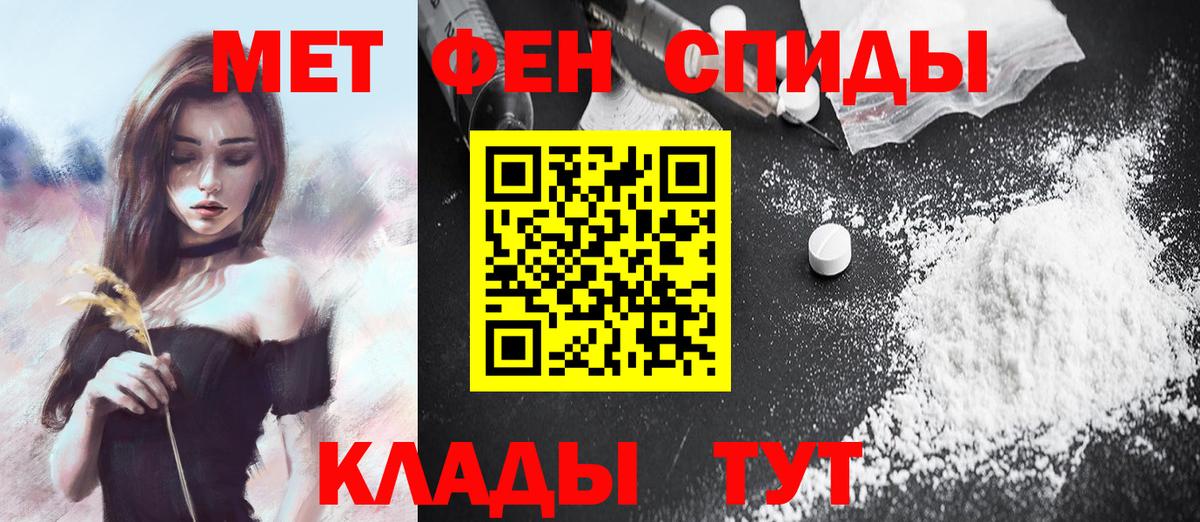 Алатырь  Первитин винт  Вход с VPN 