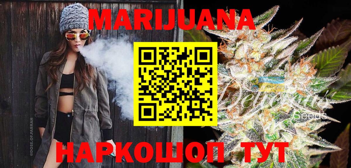 Алатырь  Шишки марихуана марихуана  Канабис MAZAR  Конопля Ganja  Вход с VPN 